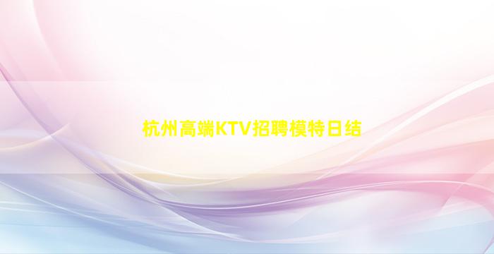 娄底酒吧招聘